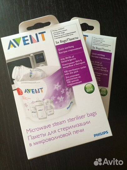 Пакеты Авент для стерилизации в свч