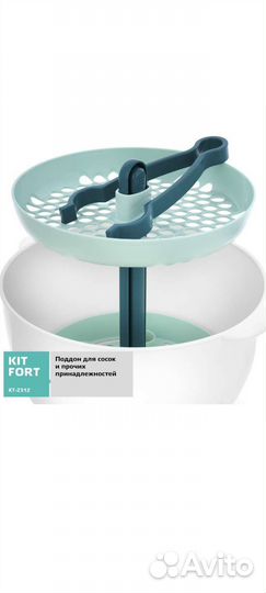 Подогреватель-стерилизатор kitfort kt-2312