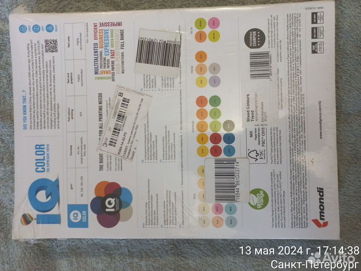 Бумага ксероксная цветная