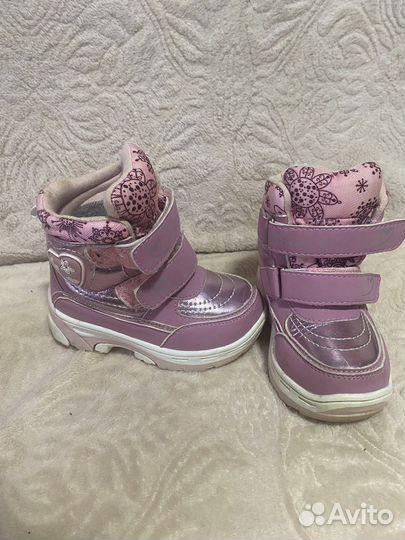 Ботинки зима 22