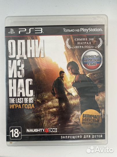 Игры для PS3