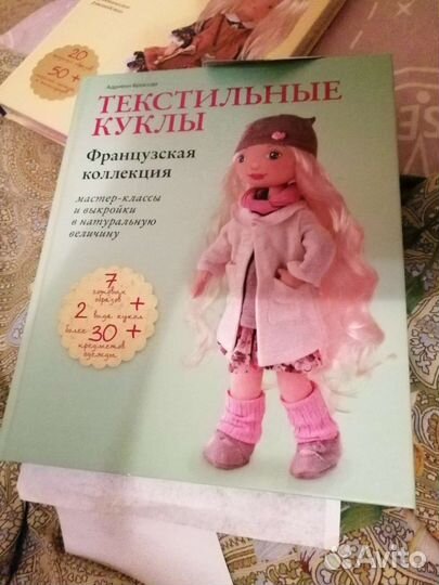 Текстильные куклы ручной работы