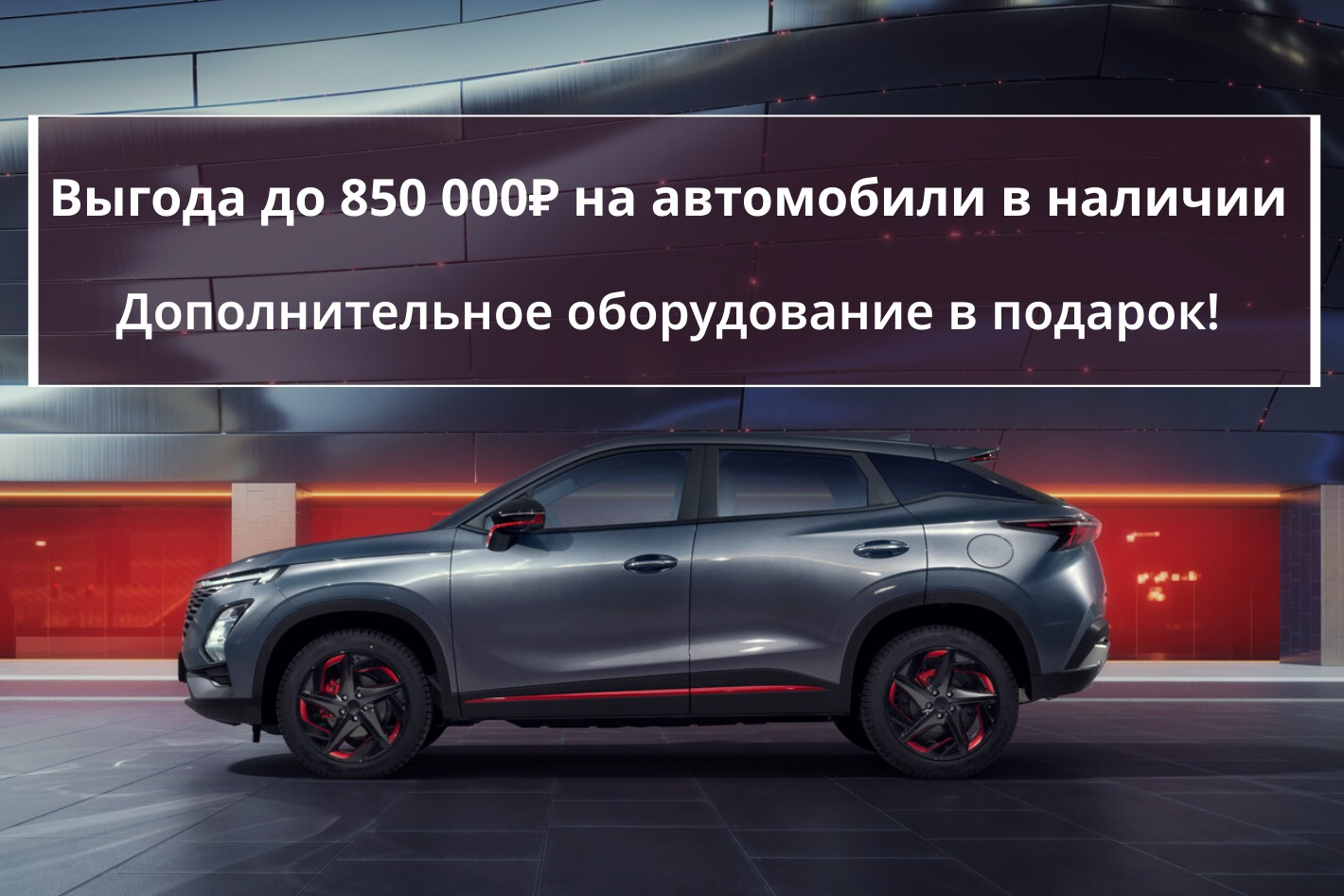 OMODA РИНГ КУРСК. Профиль пользователя на Авито