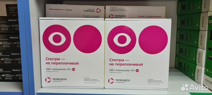 Новый Ресивер Телекарта EVO-09 Conax (без карты)