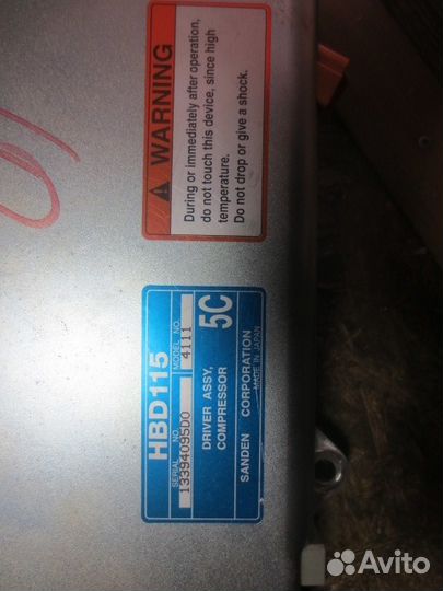 Блок электронный силовой Хонда Цивик гибрид