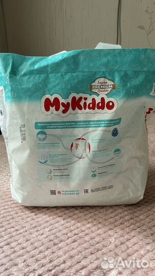 Подгузники трусики MyKiddo XL