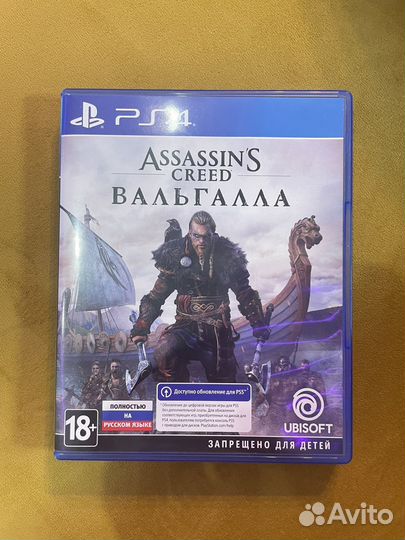 Игра Assasing's creed Вальгалла / valhalla