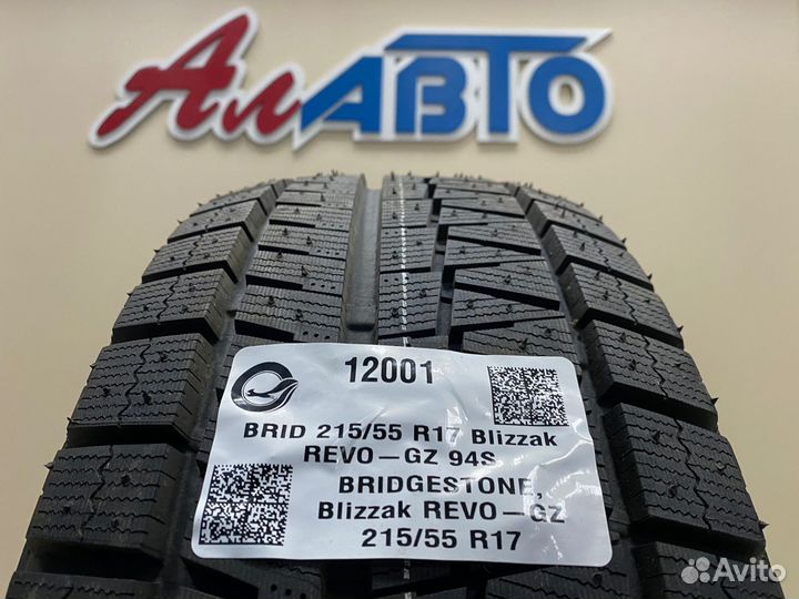 Bridgestone Blizzak Revo GZ 215/55 R17 94