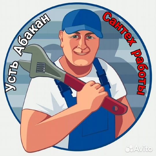 Отопление водоснабжение канализация