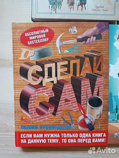 Книги на лето