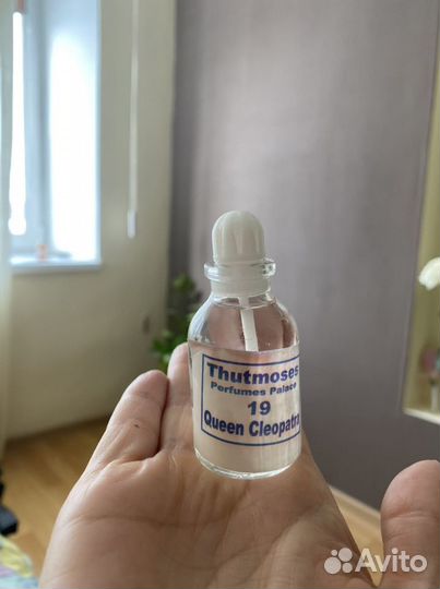 Масляные духи