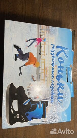 Коньки детские