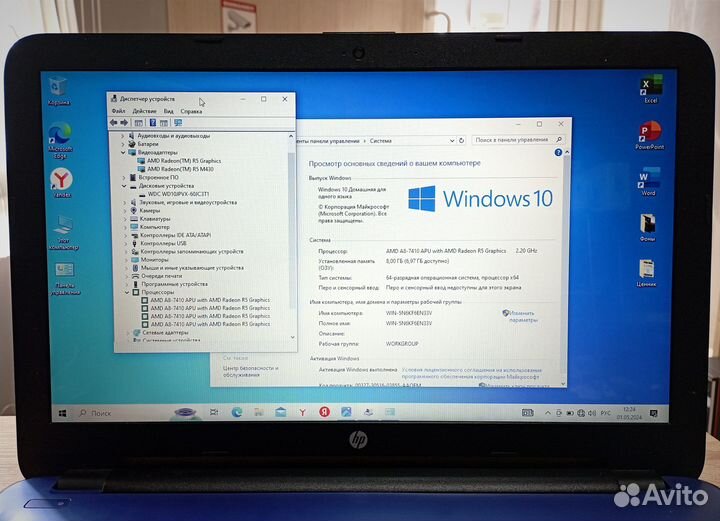 Купить ноутбук HP AMD 4 ядра, 8 Гб, 1 Тб, видеокар