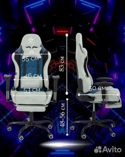 Геймерское кресло компьютерное