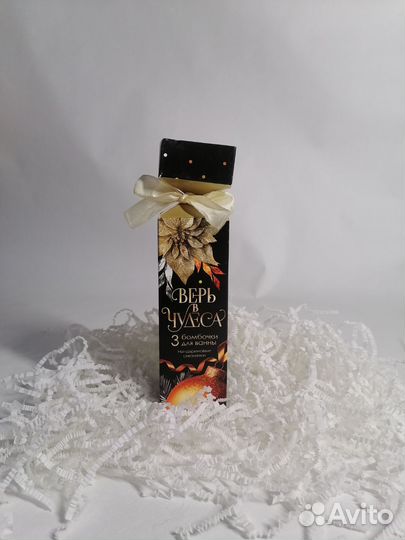 Бомбочки для ванны новогодние