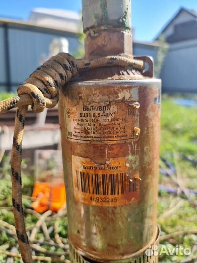 Погружной насос для скважин