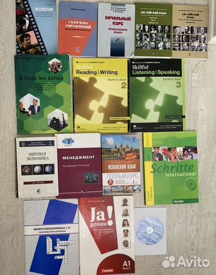 Учебники английский язык французский язык