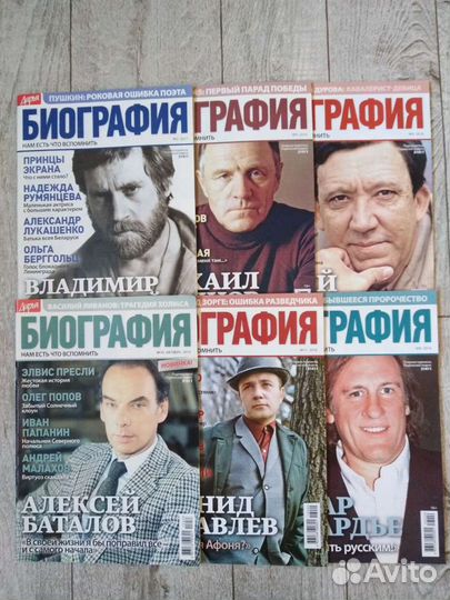 Журналы Биография, Интервью