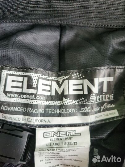 Мотокостюм мужской