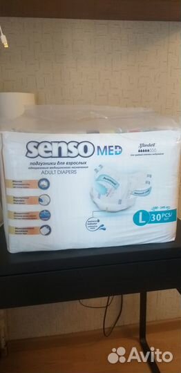 Памперсы Senso me+ L 30шт в упаковке