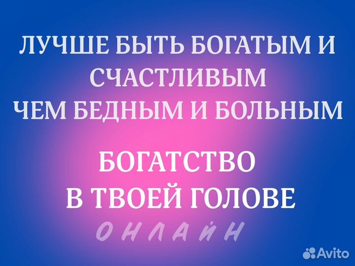 Психолог поможет. Бережно эффективно результативно