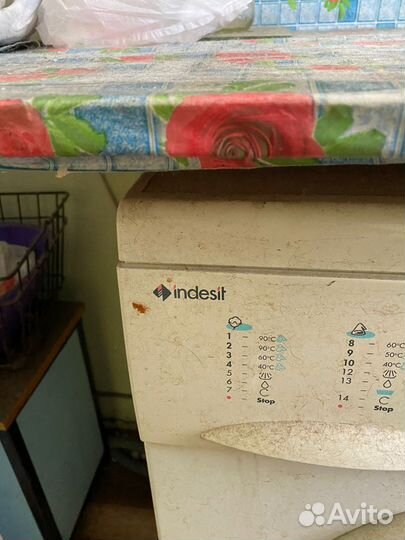 Стиральная машина