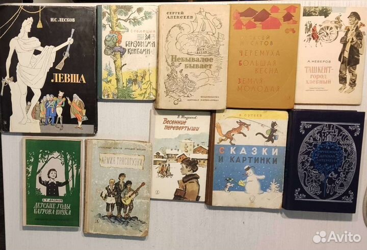 Детская литература