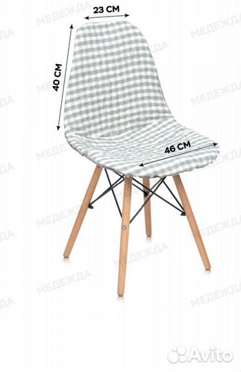 Чехлы на стулья со спинкой новые