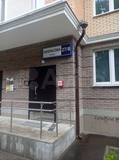 Квартира-студия, 33 м², 2/7 эт.