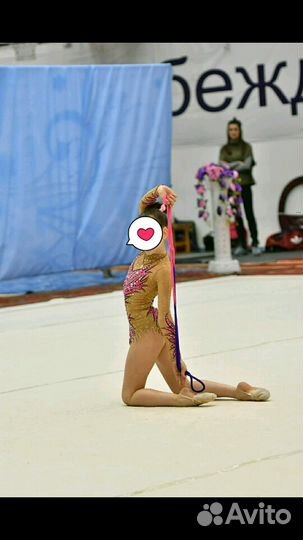 Купальник для художественной гимнастики