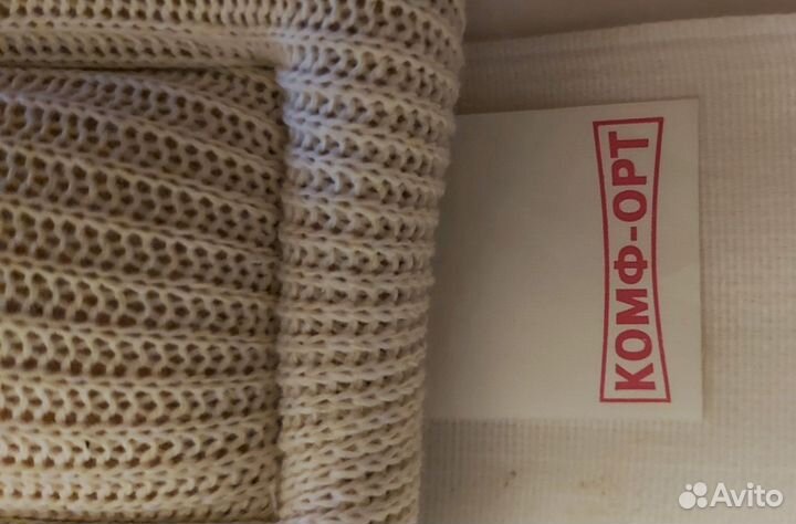 Воротник шанца взрослый