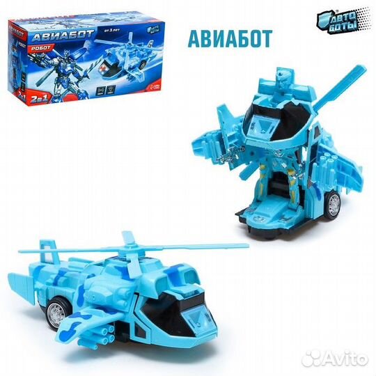 Робот «Авиабот», трансформируется, световые и звук