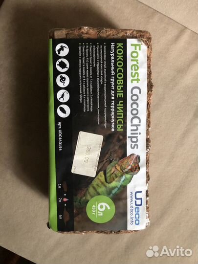 Грунт для террариума