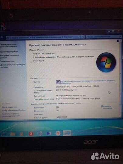 Продам ноутбук Aser v3 571g