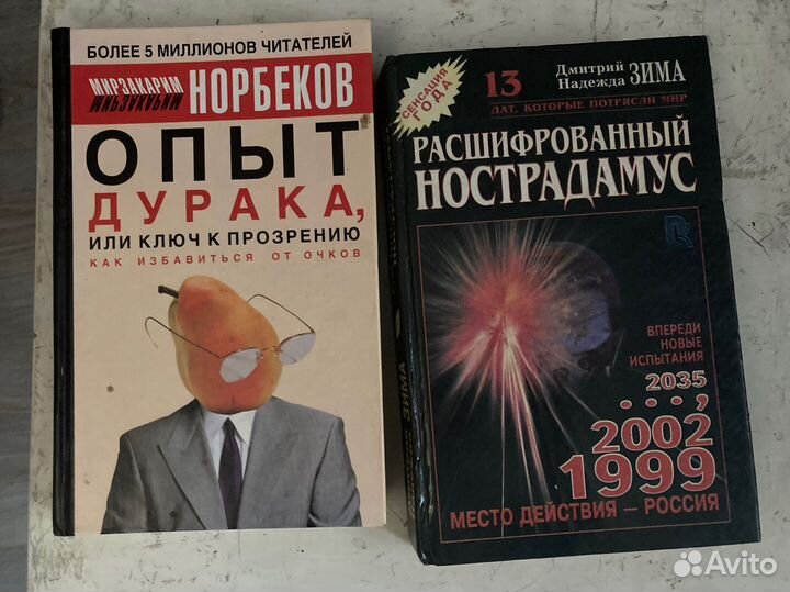 Книги