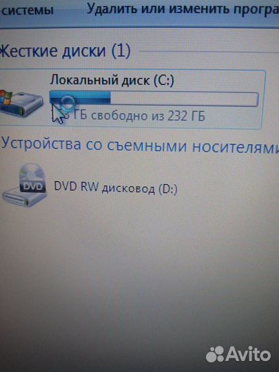 Ноутбук рабочая