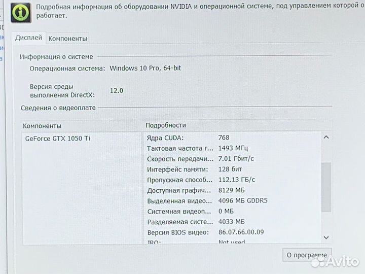 Lenovo/i5 8300/8GB/GTX1050Ti/SSD+HDD/15.6 IPS FHD