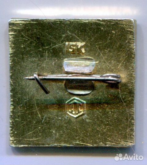 Вечный огонь 1941 - 1945