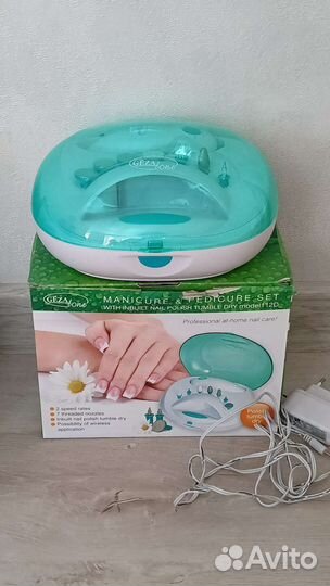 Набор для маникюра и с сушкой для лака