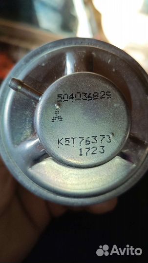 Клапан рециркуляции выхлопных газов