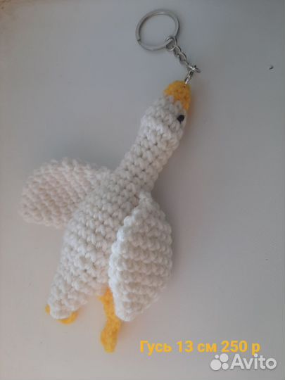 Брелок ручной работы