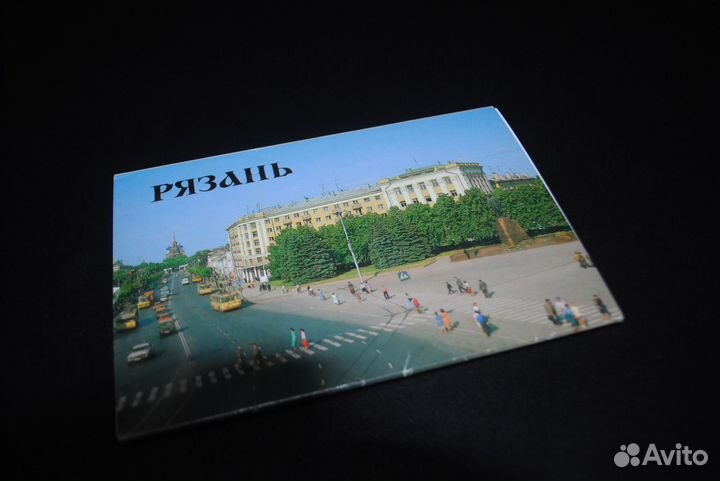 Открытки С.А. Есенин, Рязань