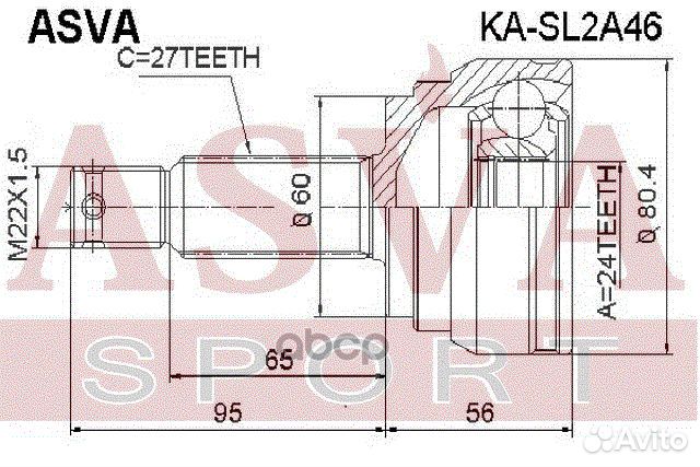 ШРУС наружный cerato/ceed 27x24x60 kasl2A46 asva