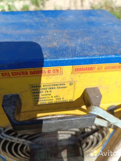 Обогреватель пушка