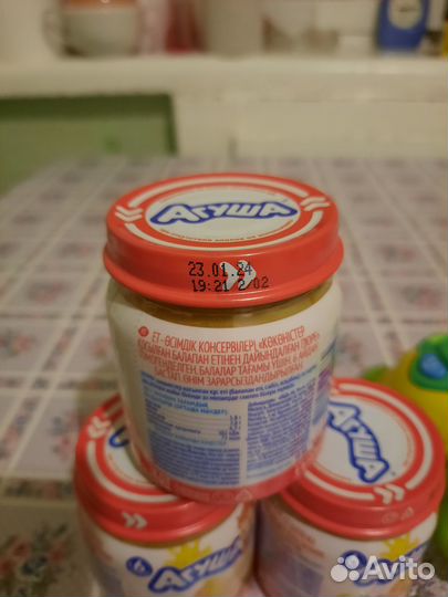 Пюре Агуша мясорастительное, Каша