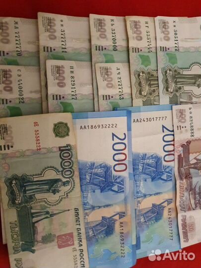 Купюры с красивыми редкими Vip номерами