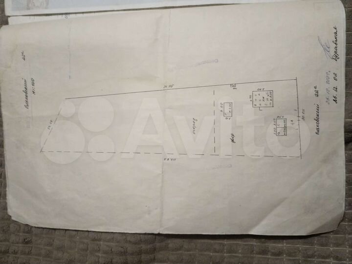 Участок 50 сот. (ИЖС)