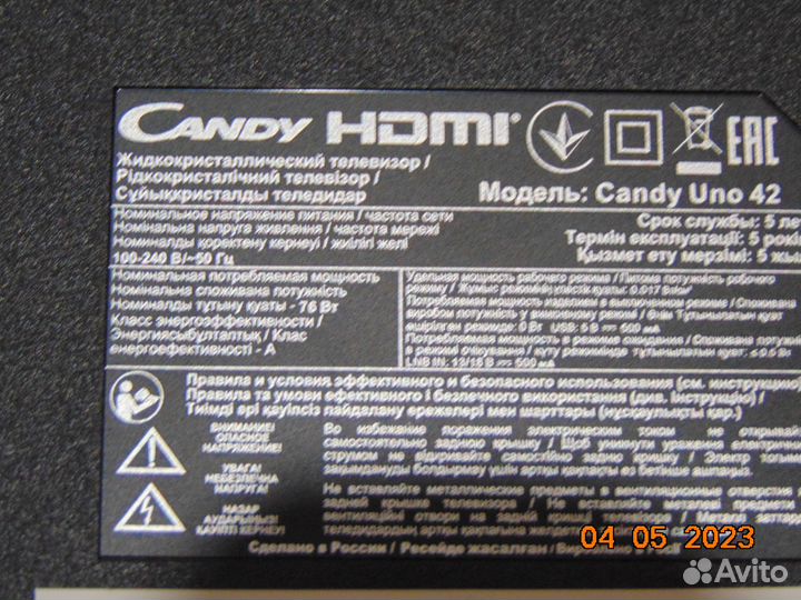 Main board CV6683H-C42 WI-FI