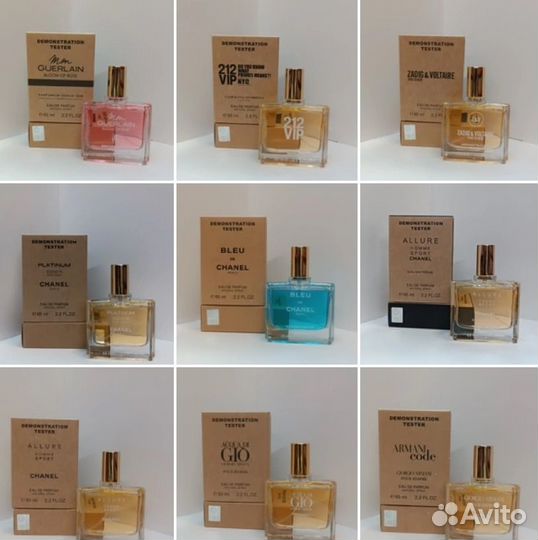 Парфюм тестеры duty free oae