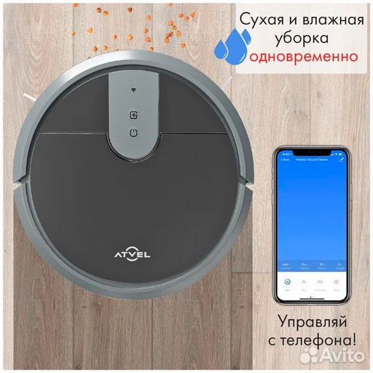 Робот пылесос Atvel r70